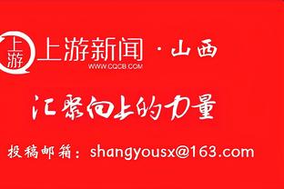 凯恩本场数据：1次助攻，3射2正，获评7.2分